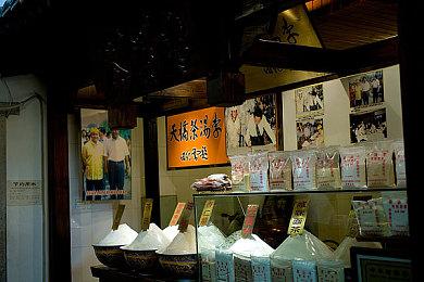 《桃太郎电铁世界~地球围绕希望转动！~》销量超150万份